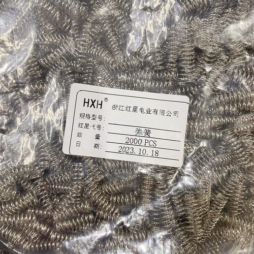红星保险丝管配套弹簧 201-01 HX201-01 一包2000只