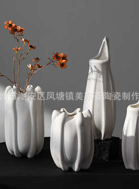 美家荟极简中古陶瓷花瓶摆件ins玄关客厅水培插花高级感软装饰品