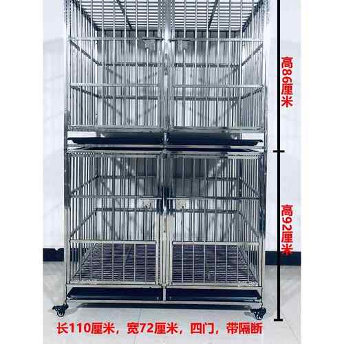 不锈钢双层三层狗笼小型犬中型犬组合婆婆笼宠物店养殖寄养笼双层