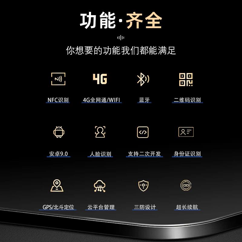 人脸识别便携手持考勤机打卡门禁身份证核验管理签到适用一体机
