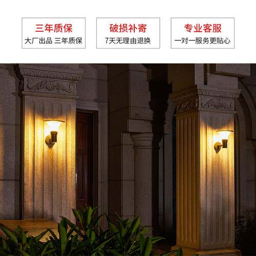 太阳能壁墅灯水别户外庭院壁灯现代壁灯门YD-TB250灯花园家用L防E