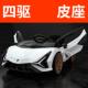 正品 人兰博基尼玩儿汽童电动车四轮车宝宝具车可坐男女孩童车四驱