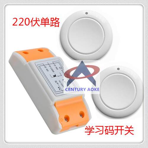 AC220V1CH单路控制器+圆形S0S紧急按钮随意贴 墙壁贴发射器