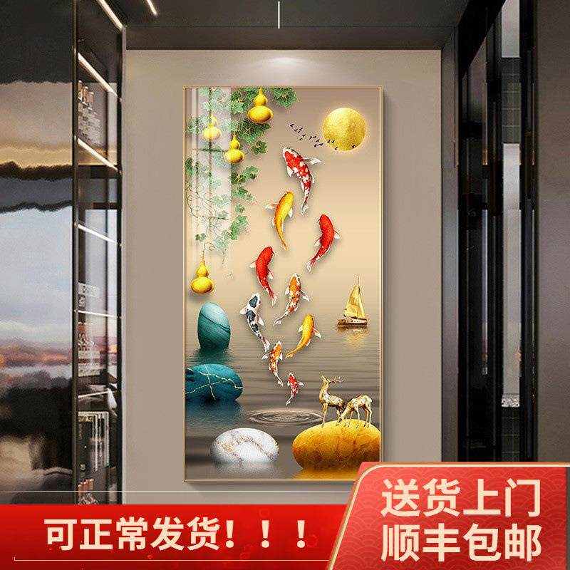 入户玄关装饰画现代简约九鱼图正对门走廊过道挂画荷年年有余壁画