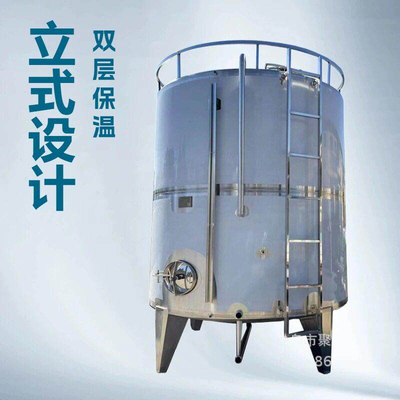 酒厂用烤酒设备不锈钢立式储存保温发酵液体勾兑运输