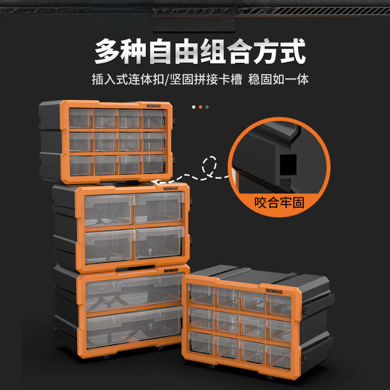 抽屉零件盒子分格塑料螺丝盒长方形分隔箱五金工具配件样品收纳盒