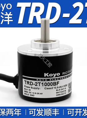 Koyo光洋旋转编码器 TRD-2T1000BF 2T600V 2T1024AF 360BF TRD-2T