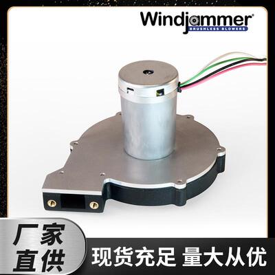 4.5 Windjammer 119494-00 12V无流直刷变频风机