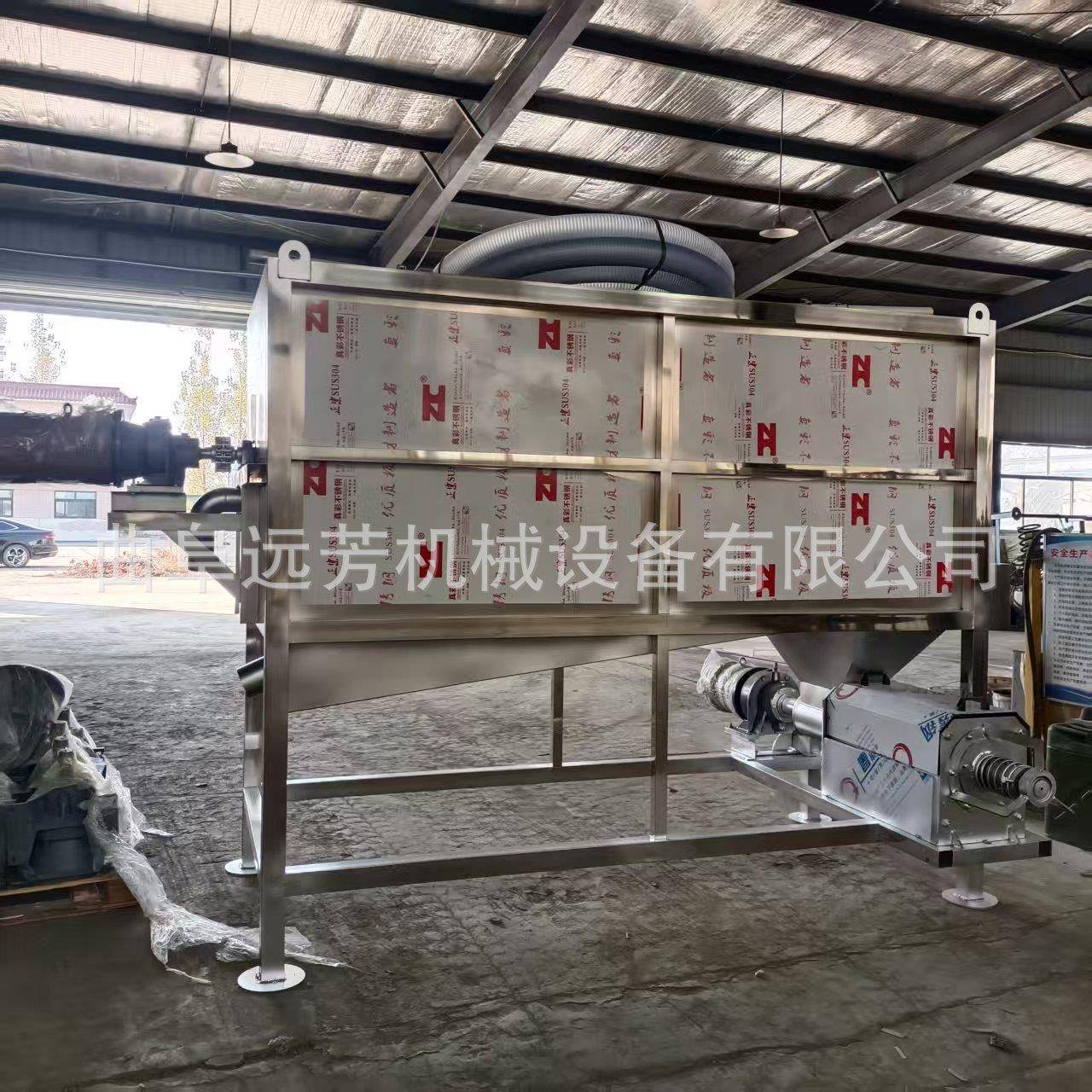 养殖场粪便固液分离机双机头滚筒微滤干湿分离机猪场猪粪脱水机