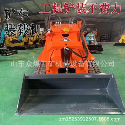 滑移履带式滑移装载机铲车小型小铲车履带推土机建设工程农用配件