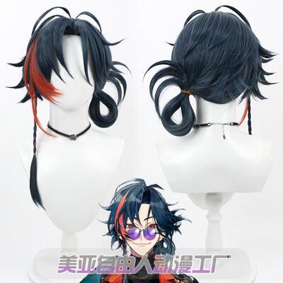 【自由人】NIJISANJI新人魁星cos假发虚拟主播彩虹社kaisei造型款