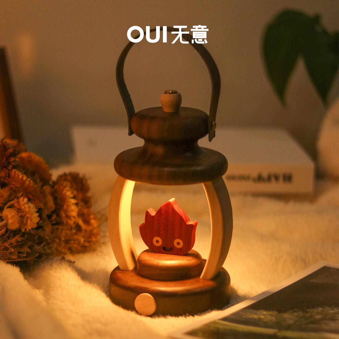 oui无意小夜灯卧室睡眠灯床头夜间小夜灯氛围感高颜值女生礼物