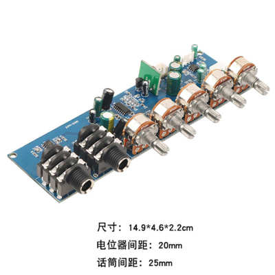 PT2399卡拉OK混响板KTV话筒前级放大板 单电源直流12V内置升压