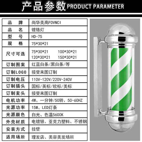 跨境挂墙美发转灯LED转灯理发店户外防水转灯全彩亮全圆灯