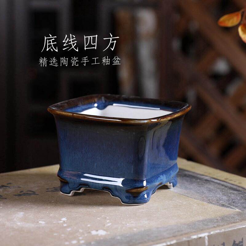 自在屋精品陶瓷釉盆星宇款底线正方大 微型花盆掌中宝盆景盆