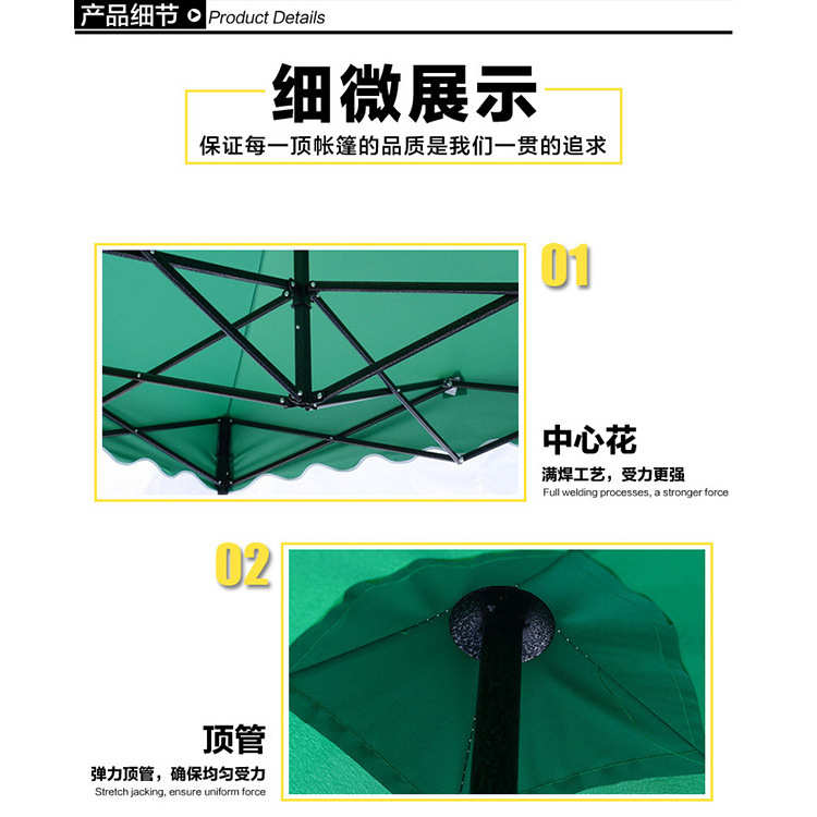 厂家批发广告帐篷户外活动定制折叠四脚伞大排档摆摊围布遮阳篷房