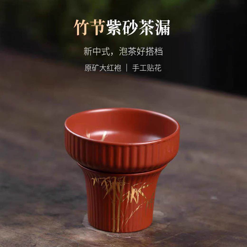 宜兴紫砂茶具配件茶滤高档公道杯过滤网分茶器滤网竹笠茶漏