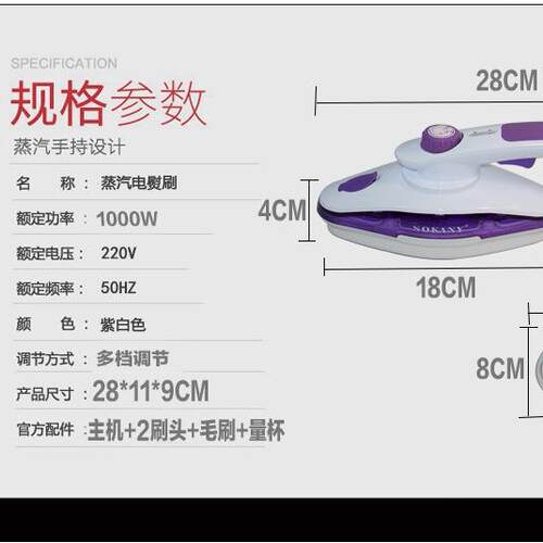 新款直销欧规跨境家用小型宿舍便携式蒸气熨斗手持熨烫机 挂烫机i