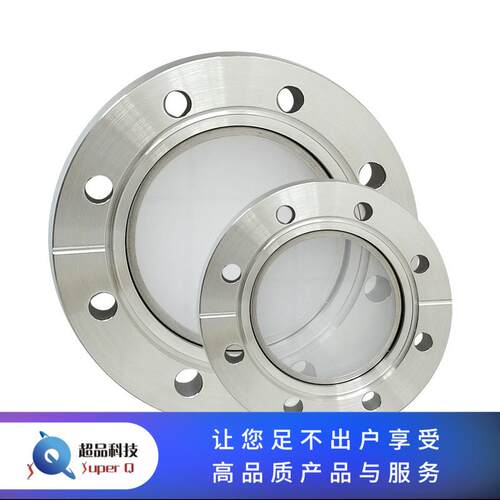 CF石英观察窗质量可靠拒绝粗糙高及超高真空环境持久耐用透光