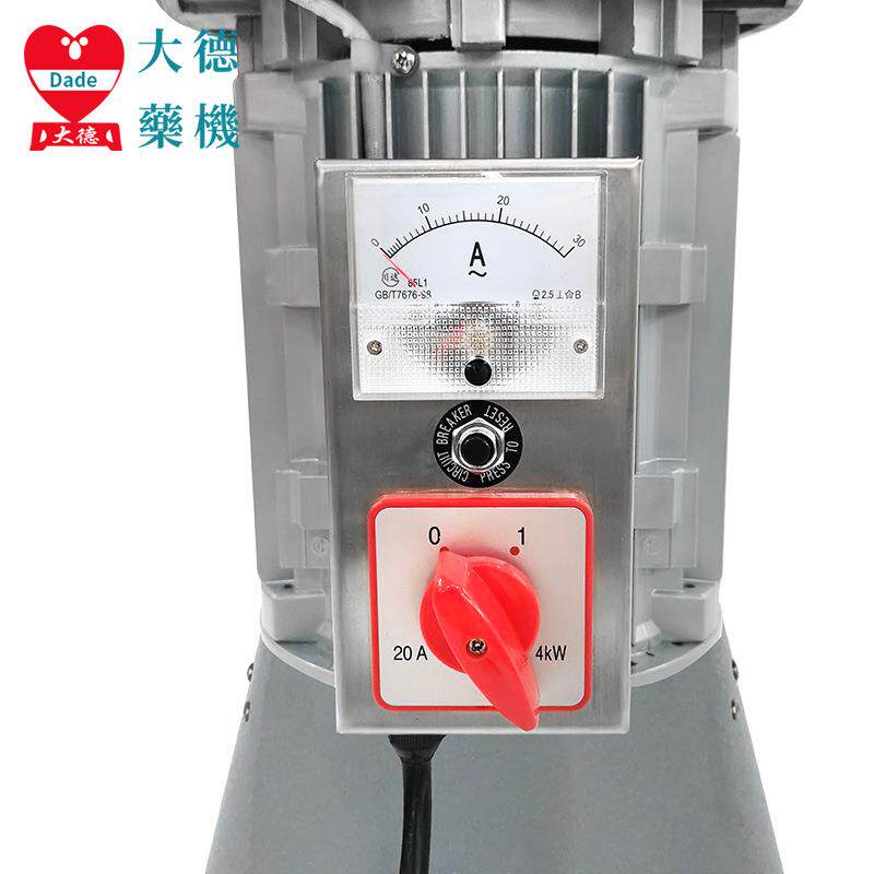 DF-45A粉F-45A中药材连续 投料碎机器 20头三七打粉机药D店商用