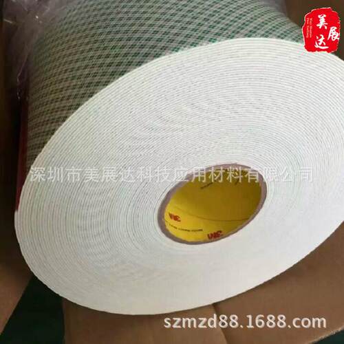 供应原装3M4432铭牌标志固定粘接白色泡棉双面胶带模切冲形