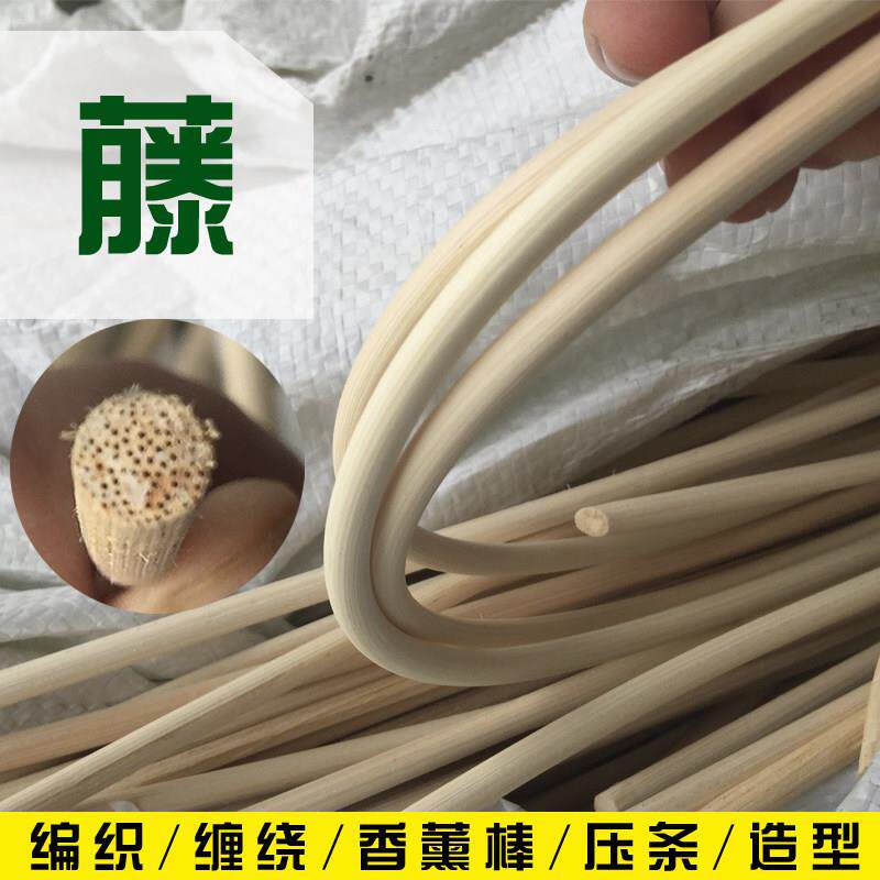 印尼藤原材料圆芯藤丝藤芯藤条编织白藤芯藤编材料家俱10234567MM