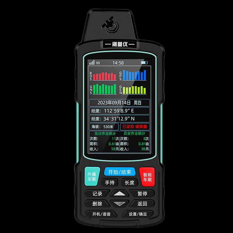 正品兵P量田地测亩仪高精度手持GS土地面面积振载测量仪车量田仪