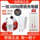 一加100w原装 充电器一加13充电器一加12原充电器一加Ace5Pro原机充电器一加Ace3Pro充电器一加11充电器官正品