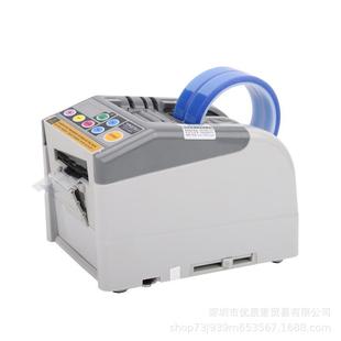 厂销ZCUT 9全自动切胶布机 9GR自动胶带切割醋酸纤维胶带切割机