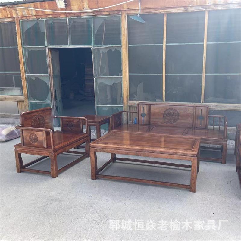 北方老榆木中式沙发组合禅意家具桌椅仿古雕刻喝茶沙发客厅六件套图片