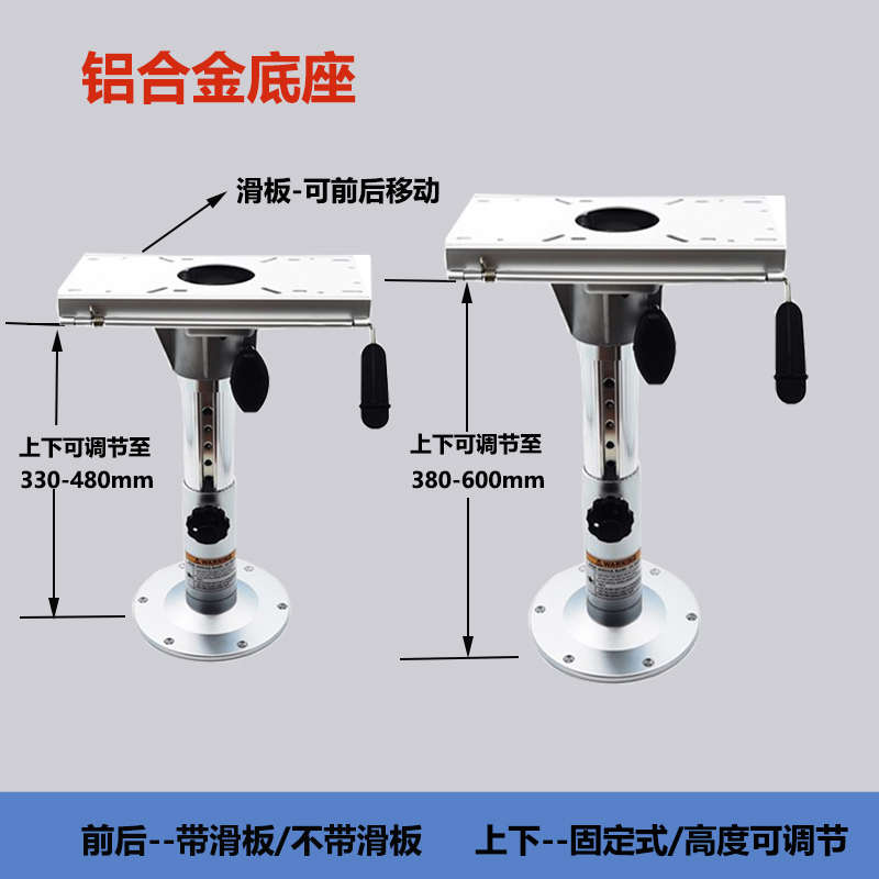 船用驾驶座椅防浪椅游艇钓鱼艇可折叠豪华铝合金可升降底座快艇椅