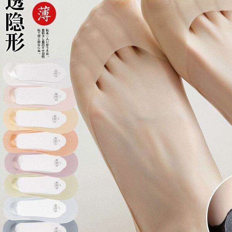 超薄隐形袜女夏季不掉跟浅口袜夏天高跟浅口船袜袜子爆款隐形袜子