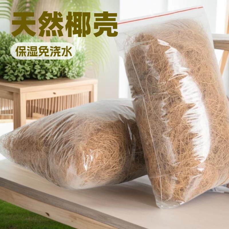 软棕椰棕丝椰壳纤维床垫原材料椰棕花篮棕榈丝纤维