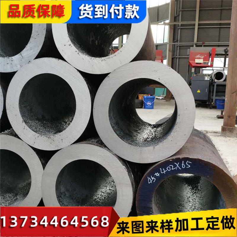 35crmo合金无缝钢管 现货供应切割加工厚壁35CrMo热轧无缝钢管