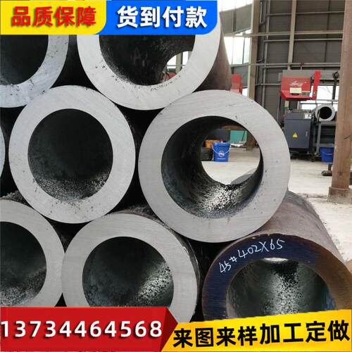 35crmo合金无缝钢管现货供应切割加工厚壁35CrMo热轧无缝钢管