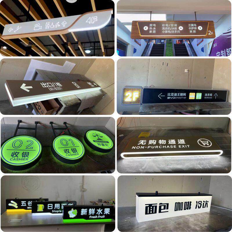 商场收银台吊牌灯箱指示牌超市洗手间LED镂空悬挂发光导视牌定制