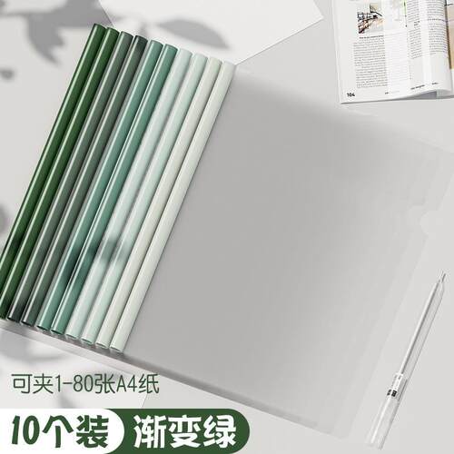 莫兰透明水滴防水加厚学生书衣