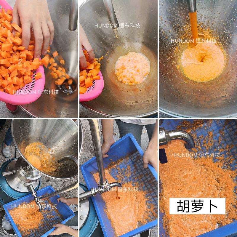 品不1-200锈钢胶体磨花生酱麻辣椒酱食水果蔬菜类羊乳汤化芝沥青