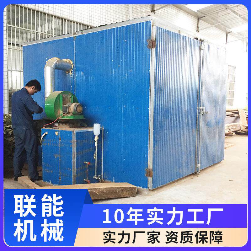 空气能热泵烘干机 木材大型工业商用干燥烘箱 木料板材烘干房设备