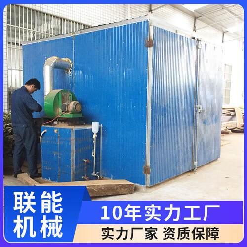空气能热泵烘干机木材大型工业商用干燥烘箱木料板材烘干房设备