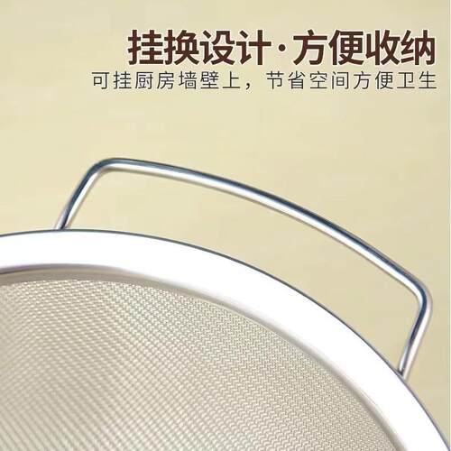 25cm不锈钢加密加厚油隔油格豆浆漏勺过滤网商用加大隔渣网
