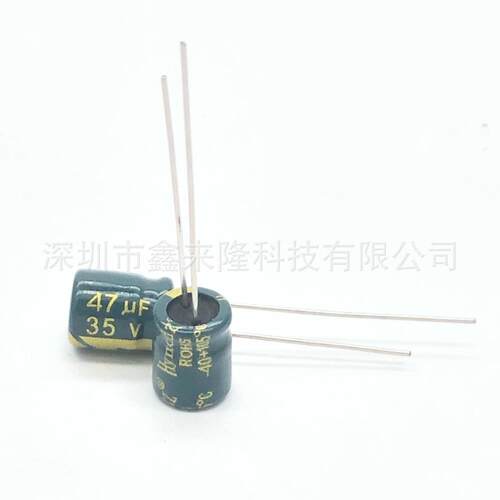 35V47UF 直插铝电解电容 47UF35V 5*11 高频低阻 优质电解电容