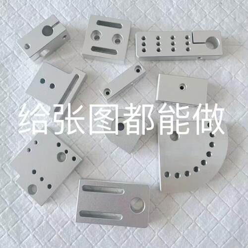 CNC铝合金-7075精密加工铝板件黄铜不锈钢激光切割非标零配件定做