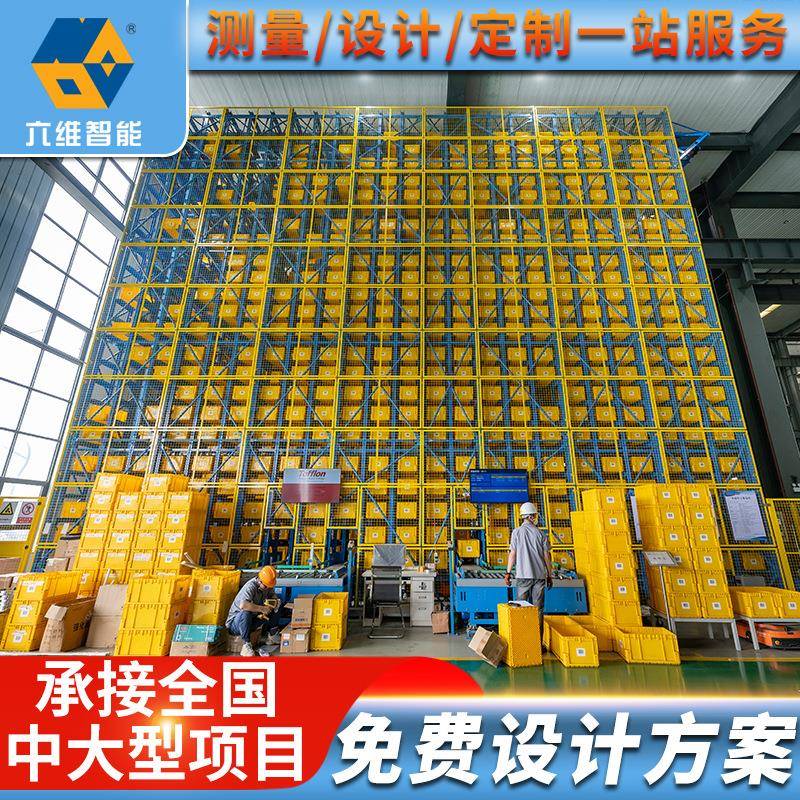 堆垛机托盘货架堆垛折叠式拆卸式固定式插管式堆垛智能货架设计