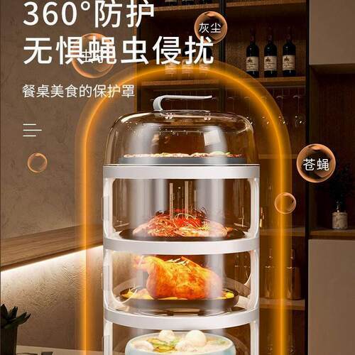 热菜菜罩2024厨房多层智能家用德国保温恒温新款电加热