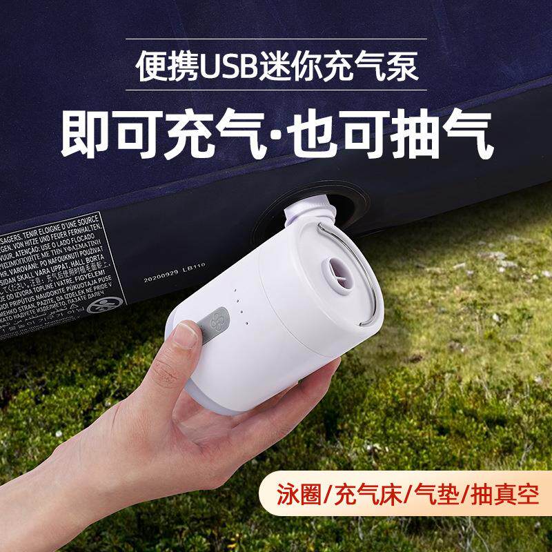 便携usb迷你无线电动充气泵户外照明气垫游泳圈打气泵车载充气泵