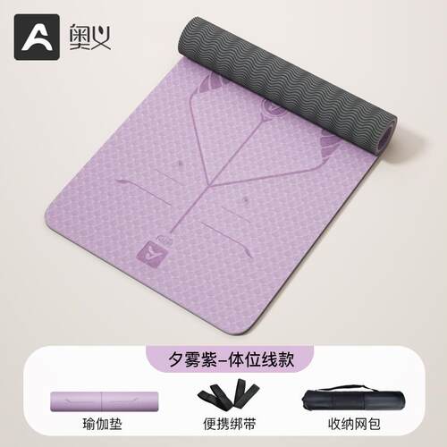 新款瑜伽初者防滑女加厚加宽隔音减震舞健身垫男学蹈瑜垫珈地垫子