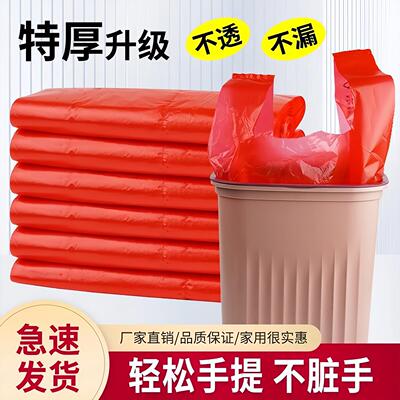 Large, extra-thick red garbage bags for household use, econo