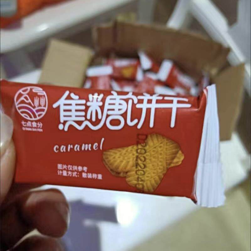 新日期焦糖饼干 干比利时风味饼干 干早餐零食网红曲 曲奇休闲 食