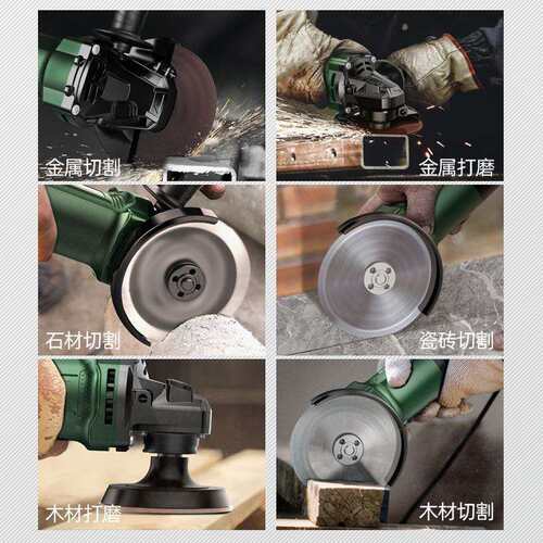 角磨机多功能打磨机磨光机手磨机抛光机切割机家用手砂轮电磨机